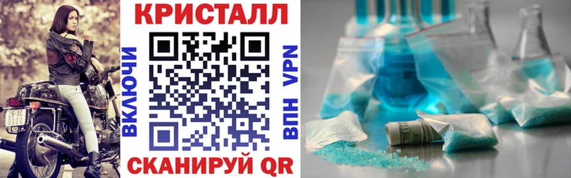 купить наркоту Курчалой АМФЕТАМИН VHQ