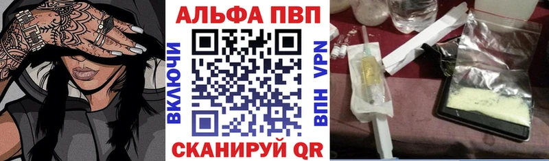 купить   Курчалой  mega как зайти  Alfa_PVP VHQ 