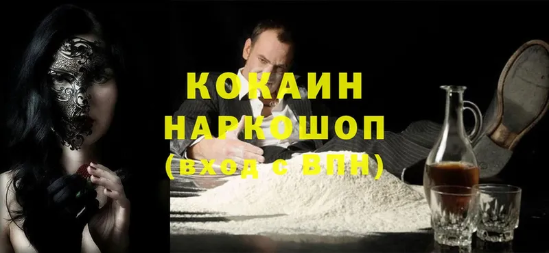 Cocaine FishScale Курчалой