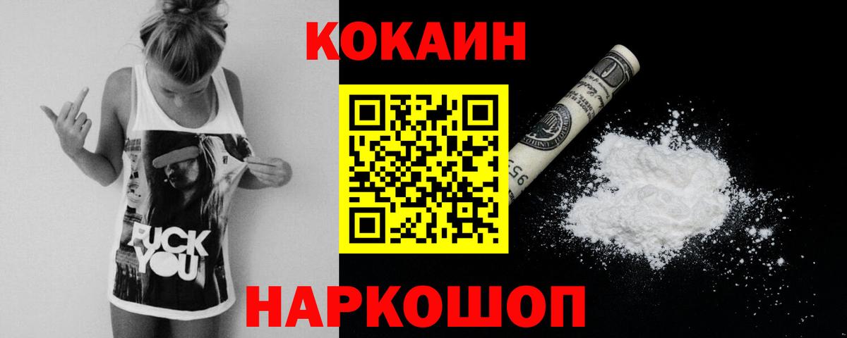 COCAIN VHQ Курчалой