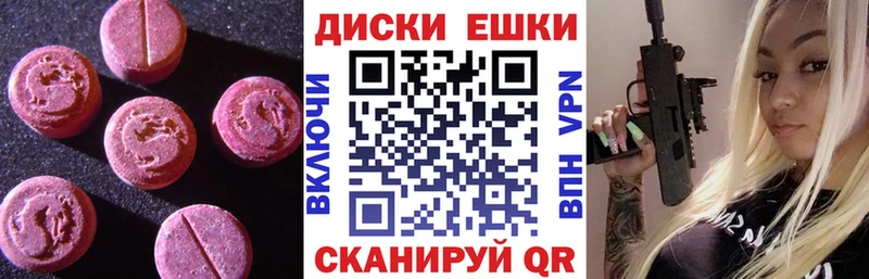 маркетплейс наркотические препараты  Курчалой  Экстази Дубай 