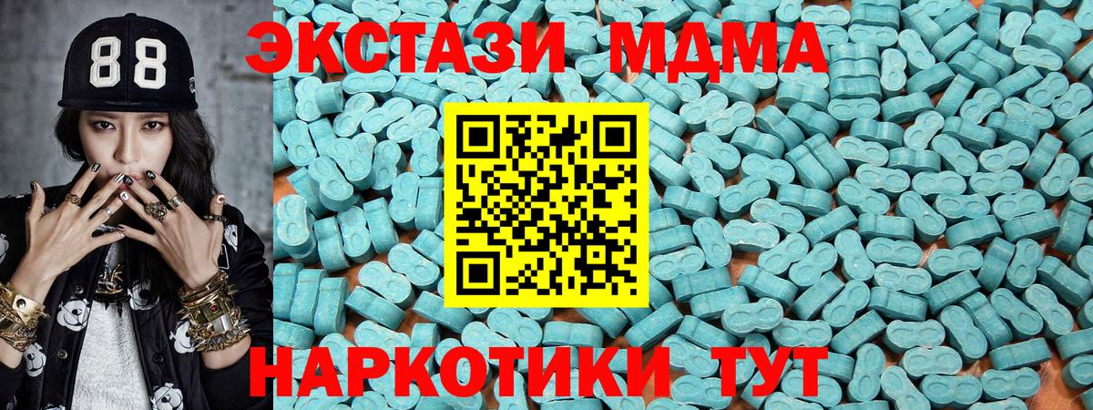 Мефедрон Курчалой