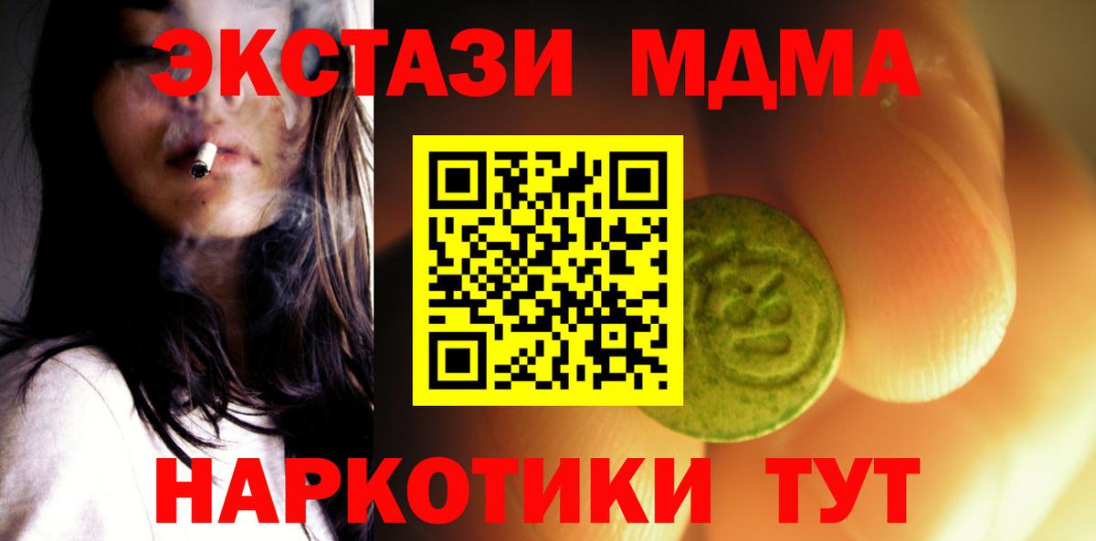 Ecstasy mix Курчалой