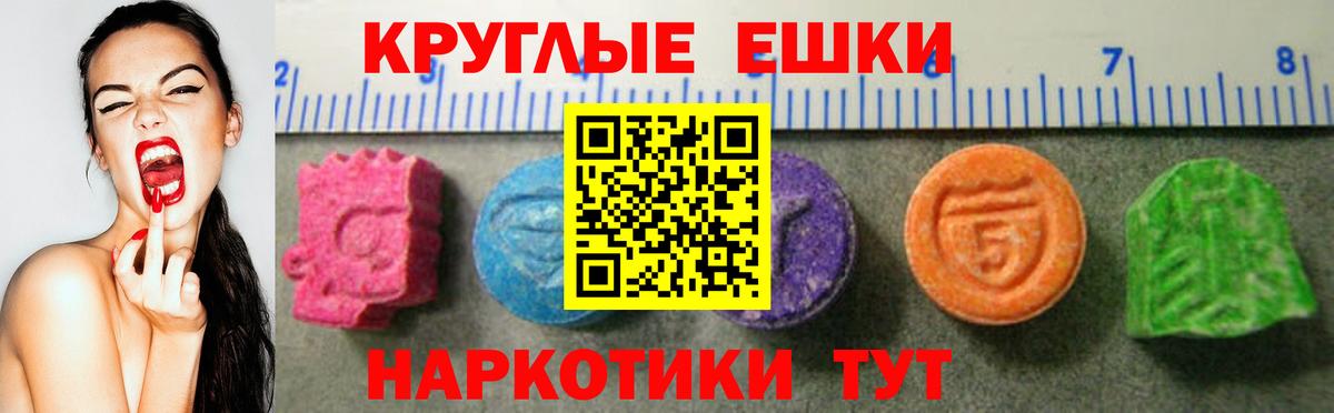 дарк нет Telegram  Ecstasy TESLA  ЭКСТАЗИ  Экстази DUBAI  Вход с VPN  Курчалой 