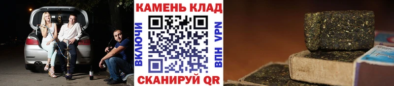нарко площадка клад  Курчалой  Гашиш 40% ТГК  мега ссылка 