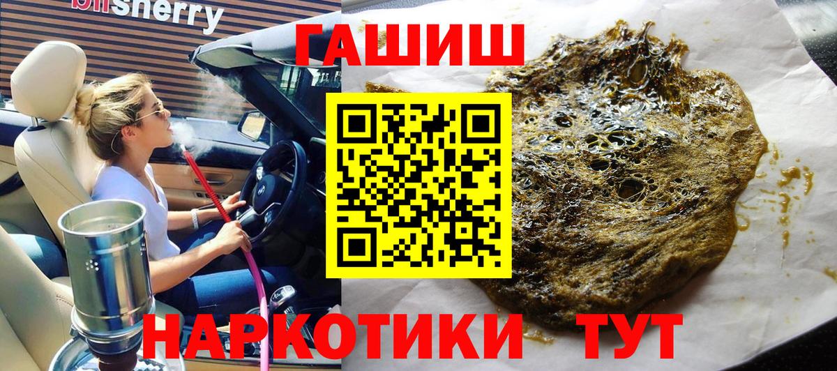 ГАШ Cannabis Курчалой