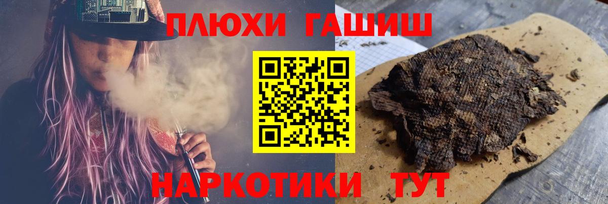 ГАШ ice o lator  Вход с VPN  Курчалой 