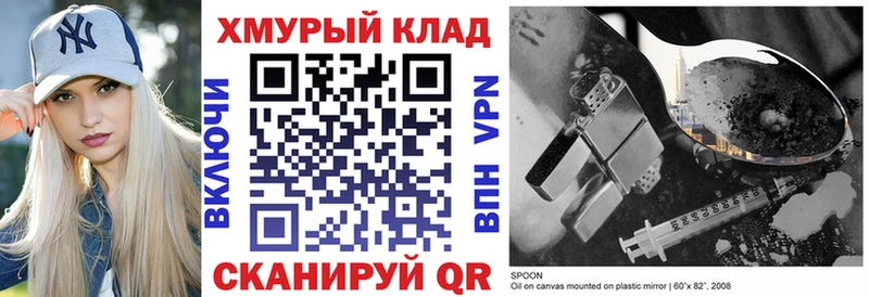 наркота  Курчалой  ГЕРОИН VHQ 