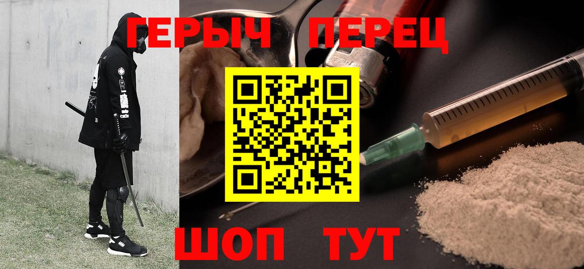 АМФ   Гашиш  МЕТАДОН  МДМА  Бошки Шишки  Гашиш  Курчалой  COCAIN  Меф МЯУ МЯУ  