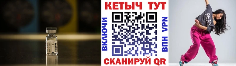 КЕТАМИН ketamine  Курчалой 