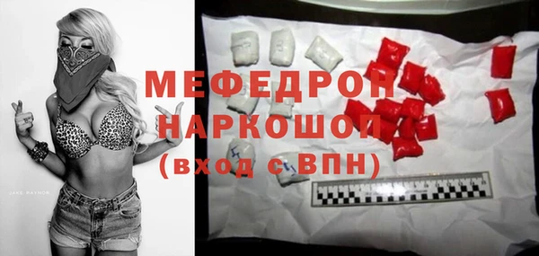 наркотики Пестово