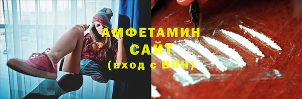 скорость Рославль