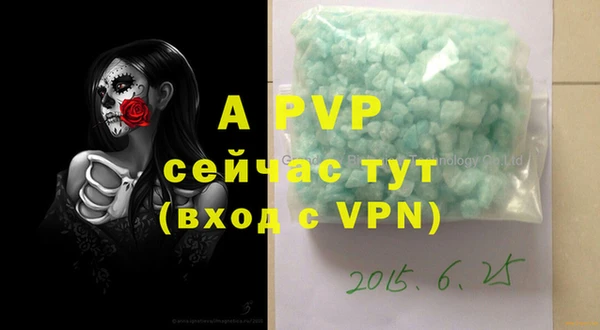 mix Пересвет