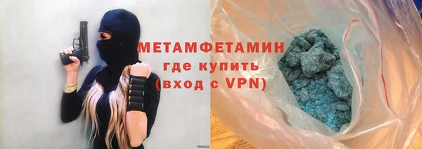 наркотики Пестово