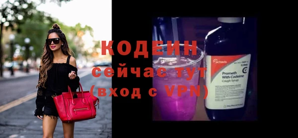 наркотики Пестово
