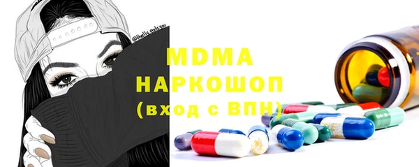 скорость Рославль