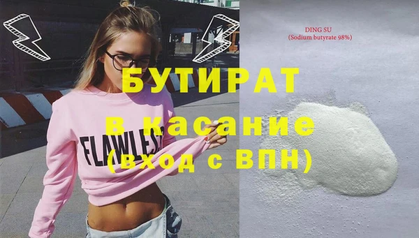 кокс Переславль-Залесский