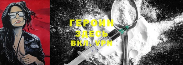 наркотики Пестово