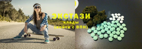 скорость Рославль