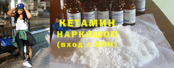 наркотики Пестово