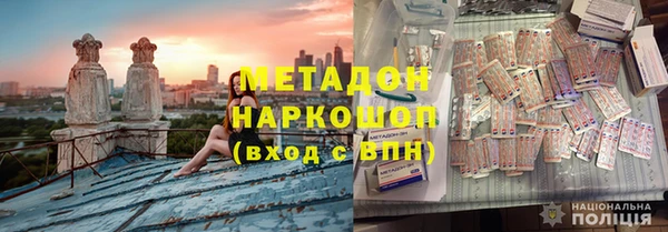 стаф Россошь
