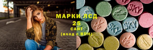 стаф Россошь