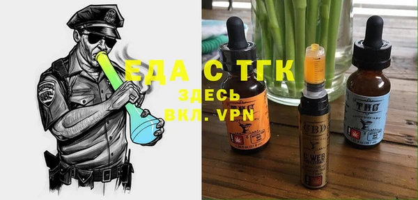 наркотики Пестово