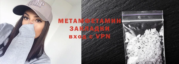 наркотики Пестово