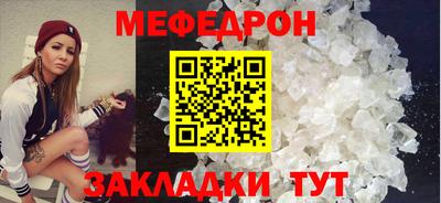 мет Бугуруслан