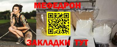 прущая мука Гатчина