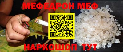 прущая мука Гатчина