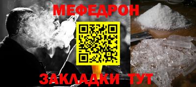 мет Бугуруслан