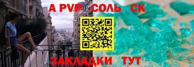 твердый Будённовск