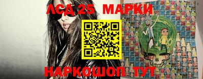 гашишное масло Гай