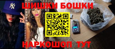 гашишное масло Гай
