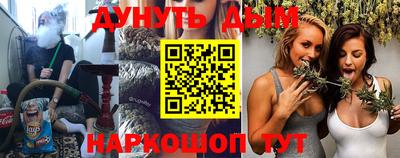 гашишное масло Гай
