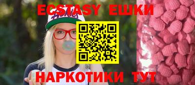 гашишное масло Гай