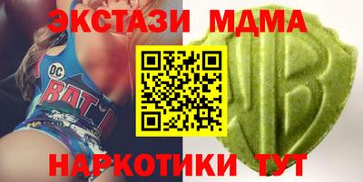 гашишное масло Гай