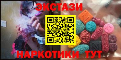 гашишное масло Гай
