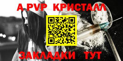 винт Бузулук