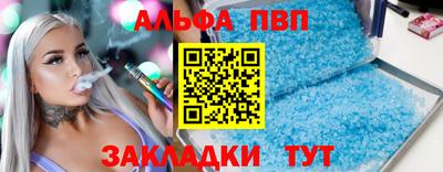 амф Гагарин