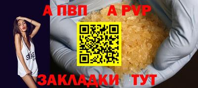 твердый Будённовск