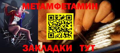 мет Бугуруслан