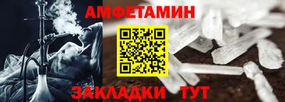 амф Гагарин