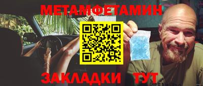 амф Гагарин