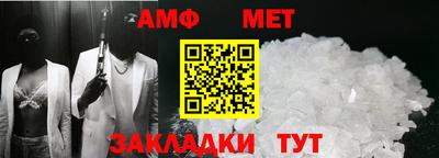 винт Бузулук