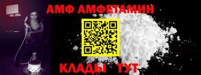 винт Бузулук