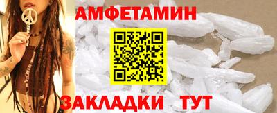 амф Гагарин