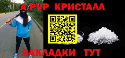 амф Гагарин