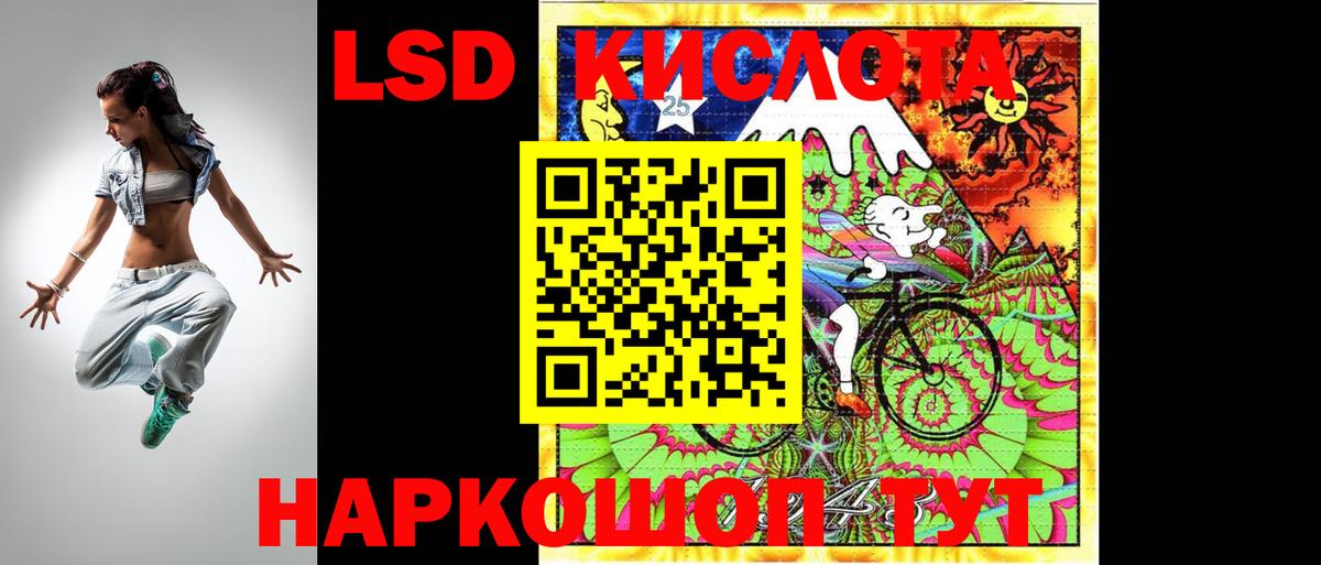 Курчалой  ЛСД экстази ecstasy  ЛСД экстази кислота  Лсд 25 экстази  Вход с VPN 